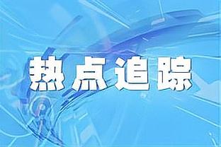 发稿时已砍22分10板10助！哈利伯顿斩获NBA生涯第一次三双